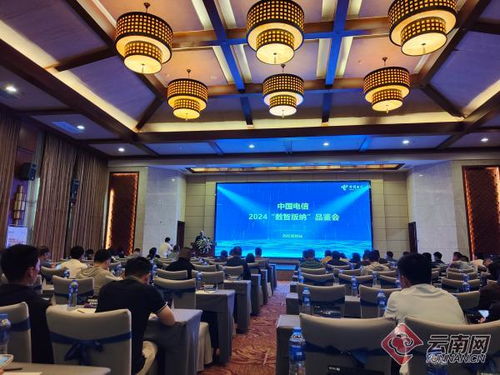 云電腦登臺(tái)亮相 西雙版納開啟數(shù)智時(shí)代計(jì)算機(jī)服務(wù)