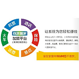 成都灣峽信息技術(shù)_票務(wù)代理_商務(wù)信息咨詢(xún)